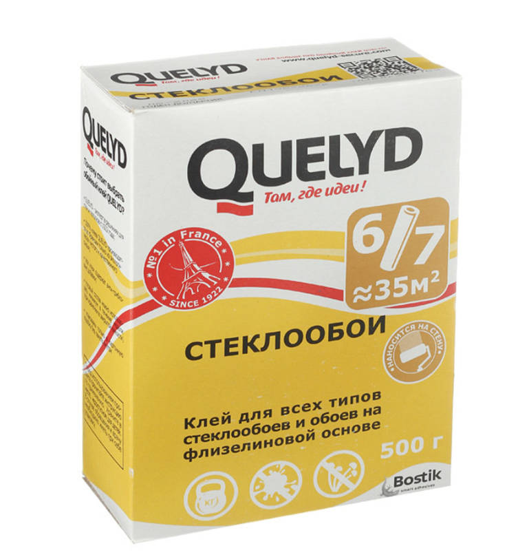 Клей для стеклообоев Quelyd 500гр